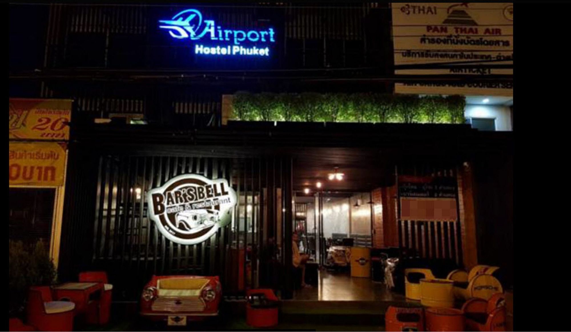 Airport Hostel Phuket Nai Yang Bagian luar foto